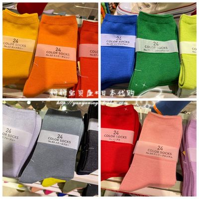 日本tabio靴下屋纯色中筒袜