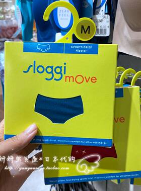 sloggi短裤干爽内裤女士