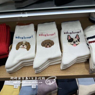 现货 日本购Tabio靴下屋24春季新款可爱狗狗汪汪柴犬棉短袜子女