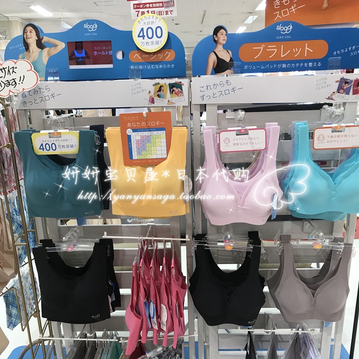 ÏÖ»õ ÈÕ±¾ ÷ì°²·ÒSloggi Ë®µÎÐÍÎÞ¸ÖȦÄÚÒÂÎÞºÛÎÄÐØ ±³ÐÄʽÎÄÐØÕÖ
