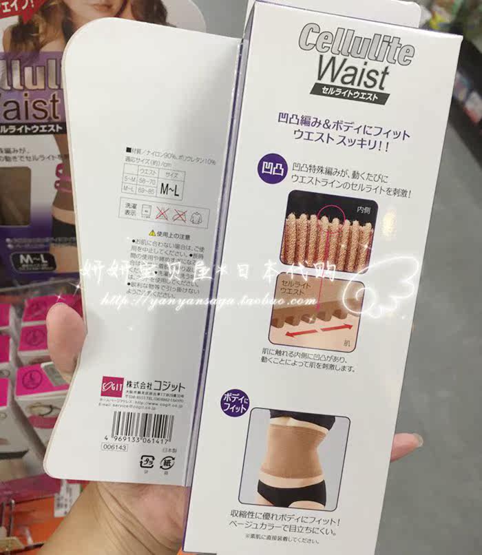 Corset COGIT - Ref 683520 Image 3