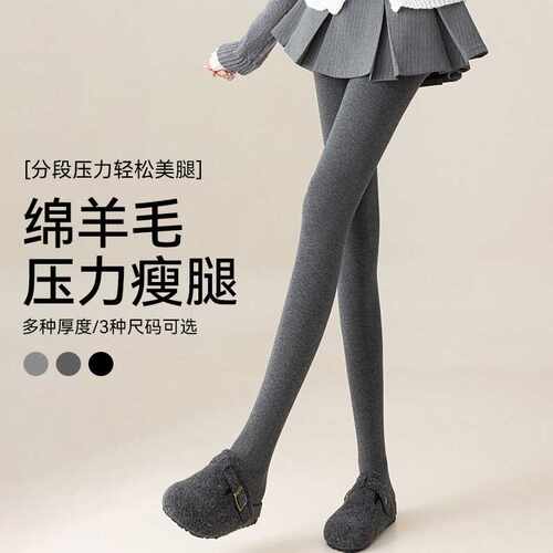 2026秋冬新款羊毛灰竖条纹女打底