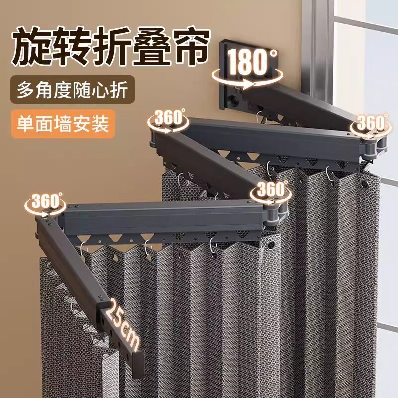 折叠杆浴室浴帘折叠隐形卫生间洗澡遮挡防水隔断干湿分离挡水帘子