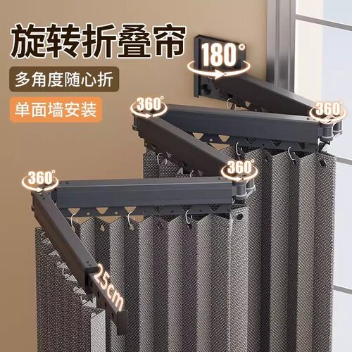 折叠杆浴室浴帘折叠隐形卫生间洗澡遮挡防水隔断干湿分离挡水帘子