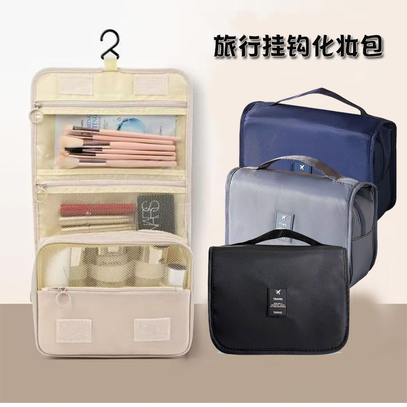 旅行洗漱包女款大容量干湿分离带
