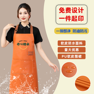 新款 PU防水防油软皮围裙餐饮水产皮革工作服加厚围腰定制logo印字