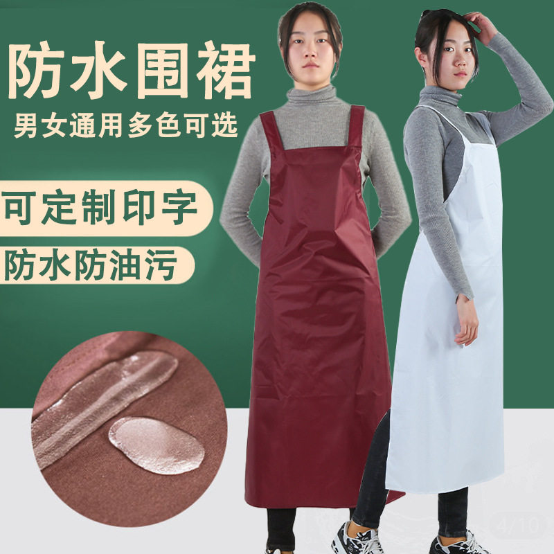 韩版双肩背带防水围裙女家用做饭清洁超市工作防油耐酸碱围腰