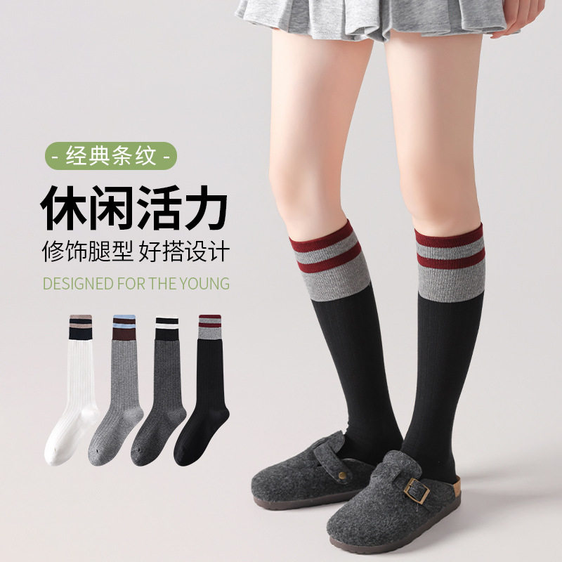 秋冬女士棉质微压显瘦抗菌长筒袜