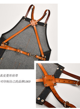 新款围裙背带挂脖交叉X型PU皮革