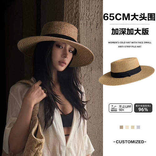 老钱风大头围平顶草帽女夏季礼帽