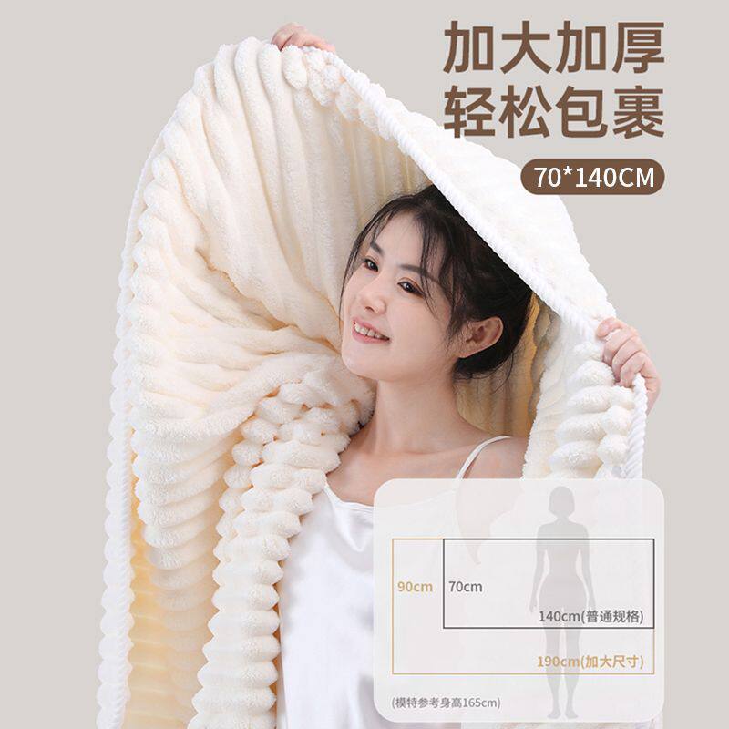 糖果条纹吸水珊瑚绒浴巾毛巾加厚