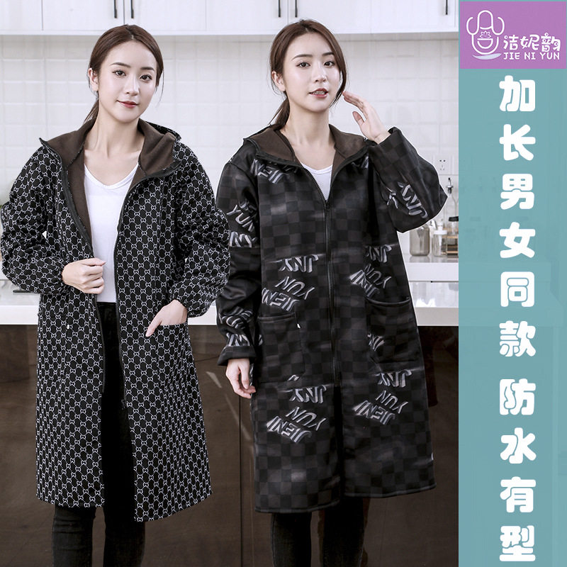 加长罩衣成人男女加绒韩版时尚防水防油厨房工作劳保大褂长袖围裙,居家日用,其它,淘宝优惠券,粉丝福利购,淘宝优惠卷