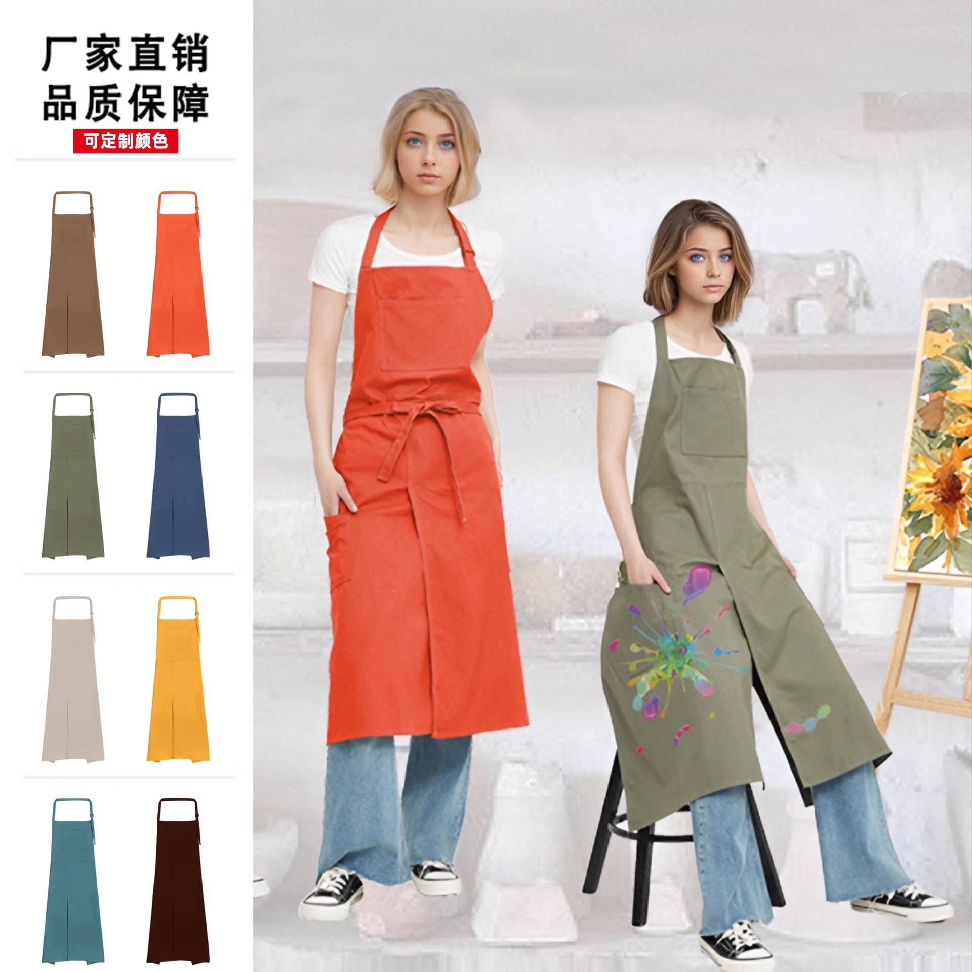 分腿开叉陶艺专用防水帆布围裙