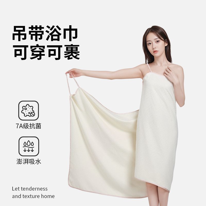 新款一体式可穿洗澡浴巾浴袍吸水