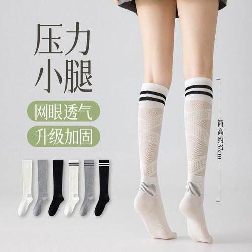 诸暨女夏季薄款强压运动跑步大