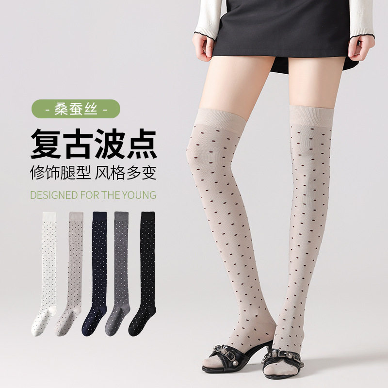 多巴胺风过膝袜显瘦微压美腿女士