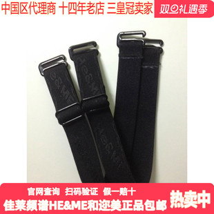 佳莱频谱美胸仪肩带内衣配件官网查询防伪多用途灵活换新收放自如