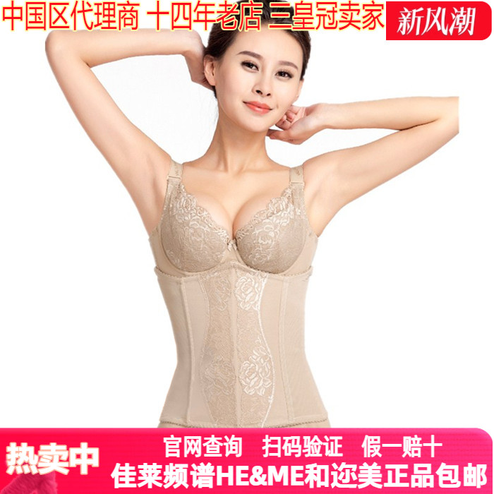 佳莱频谱驼色短款美腰收腹春腰夹
