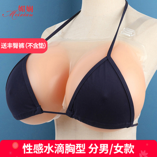 媚娴伪娘男用变装 连体义乳硅胶女主播大假胸假乳房凹面平胸假奶