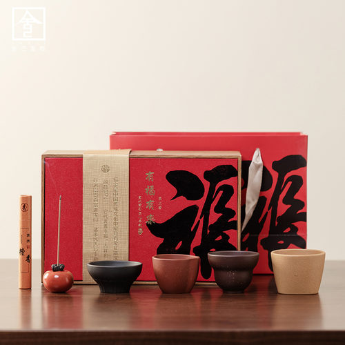 中式有福创意紫砂个人专用主人品茗杯家用喝茶杯泡茶送礼伴手礼物