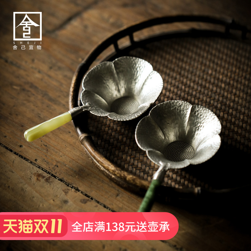 舍己宜物纯锡茶锤纹创意玉石手柄