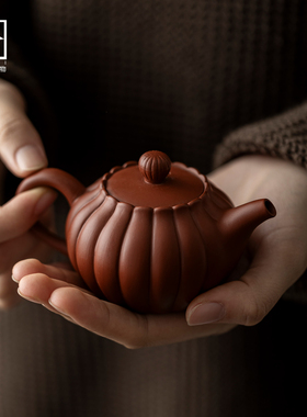 宜兴紫砂南瓜壶手工泡茶壶家用喝茶壶朱泥大红袍茶壶纯手工壶单壶