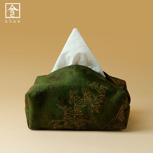 新中式简约缎面纸巾盒家用高级国风绿竹纸巾套抽纸盒茶道配件