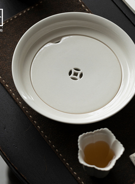 草木灰釉壶承日式陶瓷家用圆形铜钱干泡盘带盖蓄水茶台养壶垫茶盘