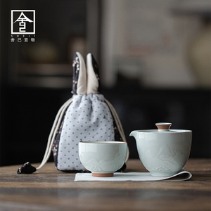 舍己宜物一壶一杯快客杯简约旅行茶具个人专用户外便携式功夫茶具