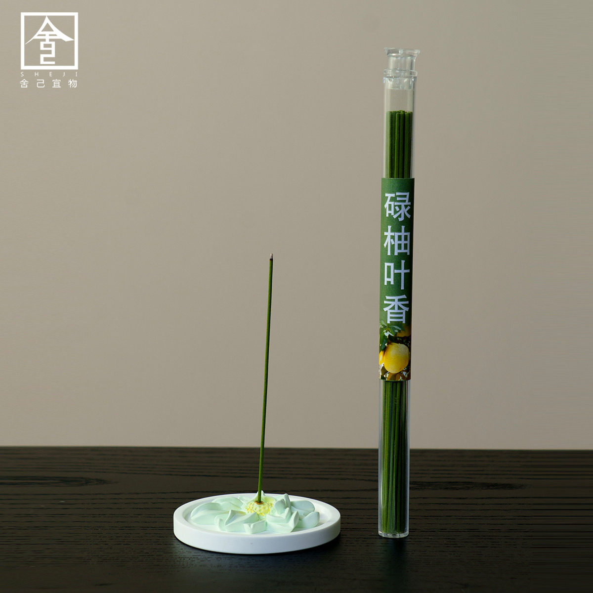 创意摆件柚子叶线香香插点香座女士家用茶香净化空气熏香炉装饰品,餐饮具,茶道/香炉,淘宝优惠券,粉丝福利购,淘宝优惠卷