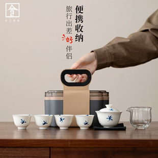 便捷式户外喝茶套装秋水兰花陶瓷盖碗茶杯收纳盒带茶盘旅行功夫茶