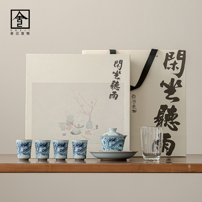 景德镇青花瓷龙腾四海盖碗茶杯中式复古家用功夫泡茶碗茶具小套装