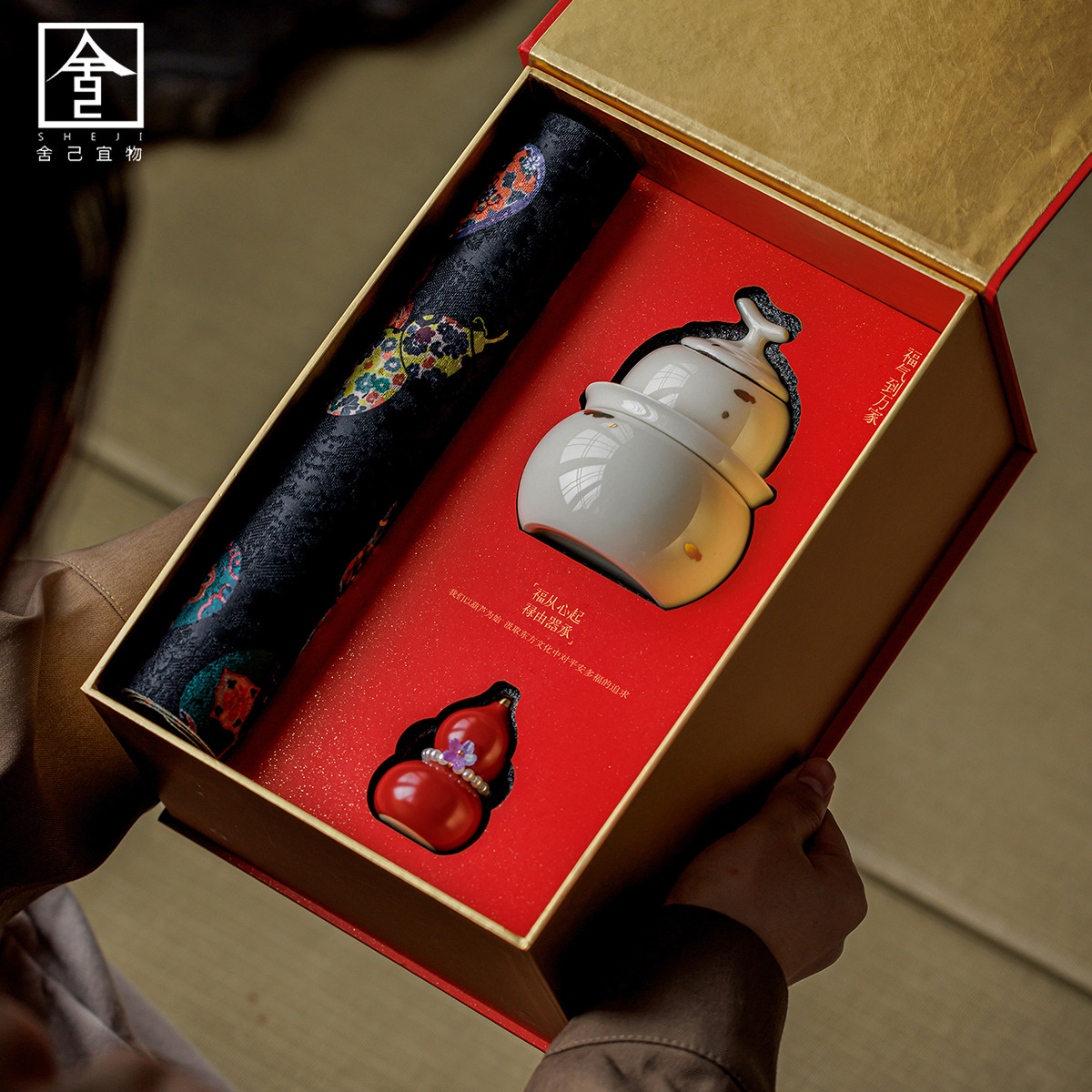 新款创意福禄到礼盒套组家用葫芦茶具陶瓷送礼专用高档礼盒伴手礼