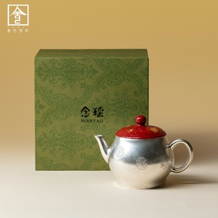 朱华银韵手工鎏银壶家用高档泡茶壶足银创意茶水壶泡茶壶单壶