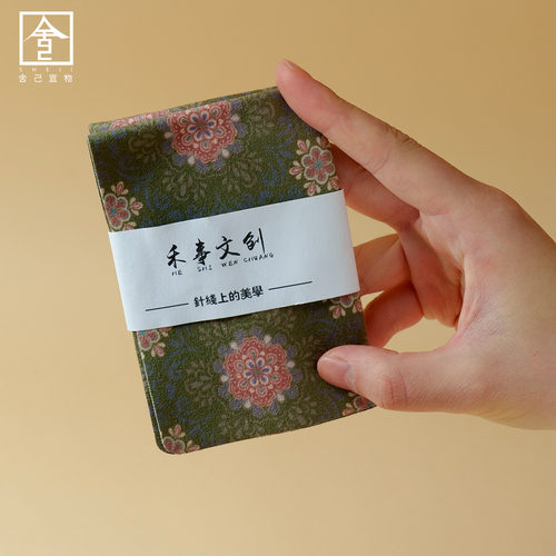 高档创意宝相团花茶巾家用简约高级茶桌防烫垫吸水方巾隔热垫