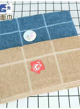 山东亚光牌全棉幻影面毛巾吸水劳保深色超市促销灰色不易掉毛A类