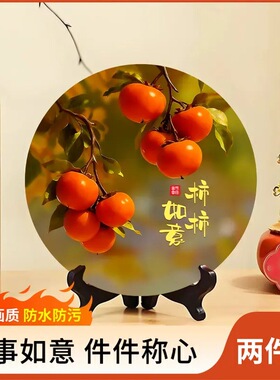 特大号柿柿如意摆件装饰送礼