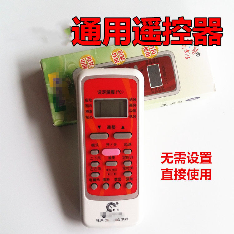适用于美/的空调遥控器RN51K R51BG C RN02A/BG-M R06/BG R11H
