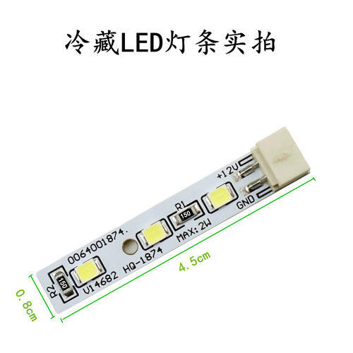 0064001874适用海冰箱BCD-556WSGKU1-557WDGSU1冷藏LED灯条配件