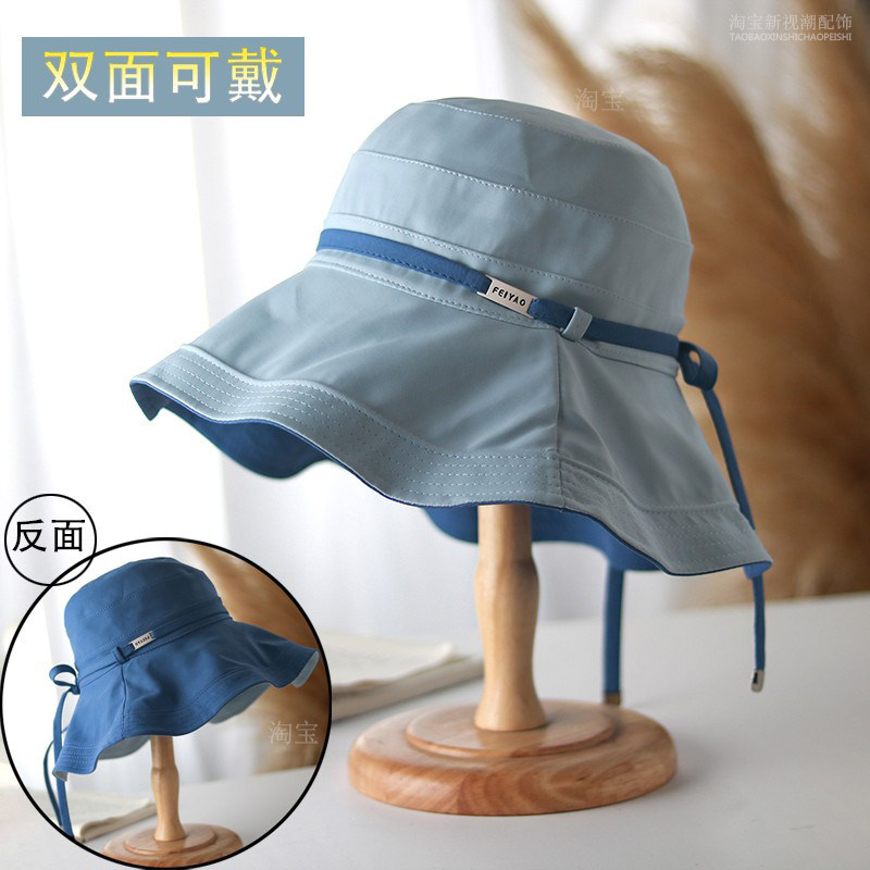 大檐防晒渔夫帽双面戴防紫外线夏季户外遮脸女士韩版百搭遮阳帽女