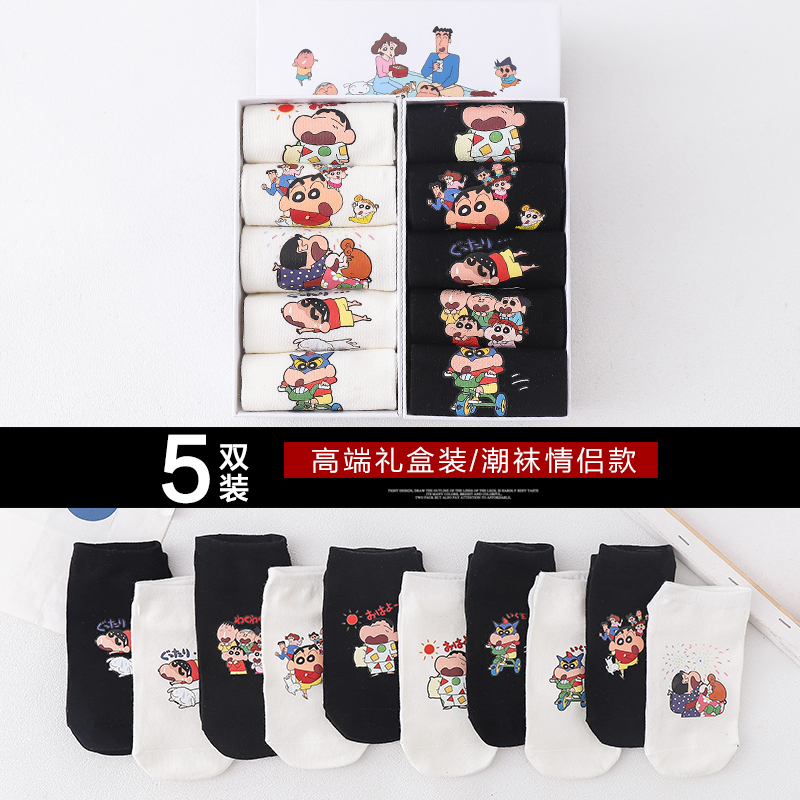 5双盒装 欧美街头卡通涂鸦潮牌短袜 潮流低帮情侣船袜蜡笔小新