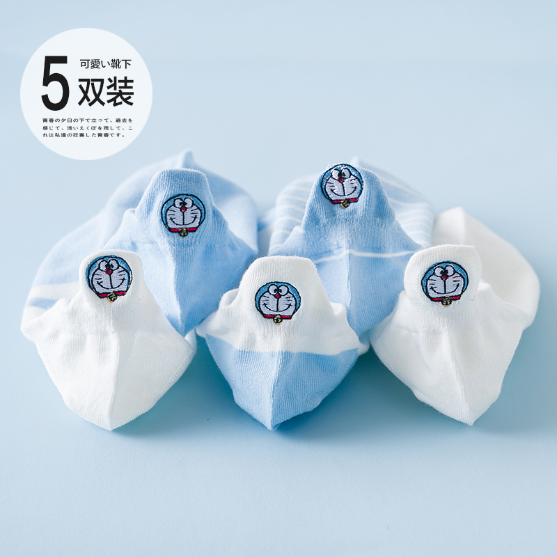 袜子女刺绣日系ins潮风全棉短袜