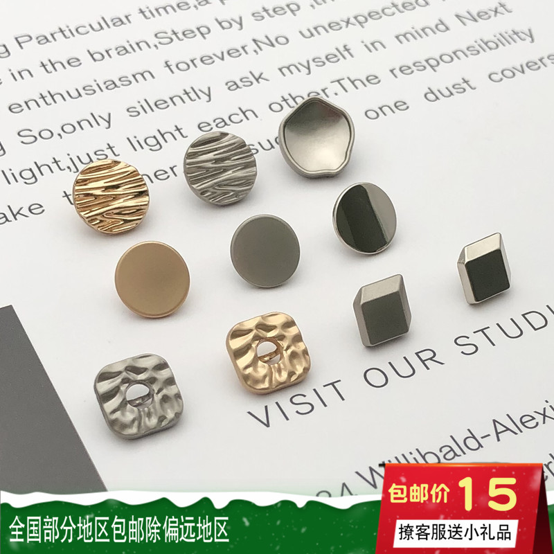 金属小纽扣夏季女士衬衫纽扣童装袖口百搭雪纺上衣装饰精致小扣子