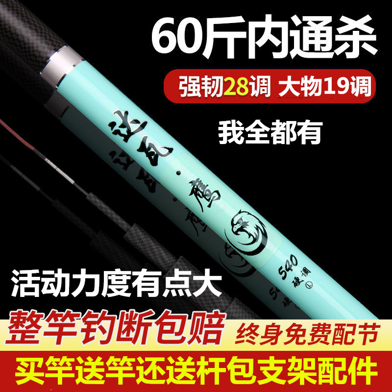 达瓦鱼竿手杆大物竿手竿台钓竿