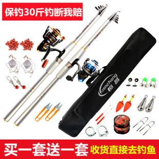 老鬼鱼竿海竿软尾小矶竿套装 矶钓竿抛竿远投竿海杆抛杆 矶钓杆新款