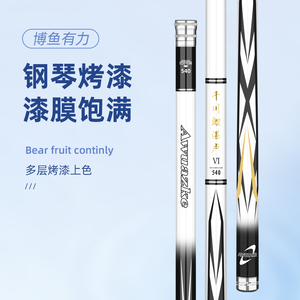 千川鲤湛卢新手套装手感好超轻