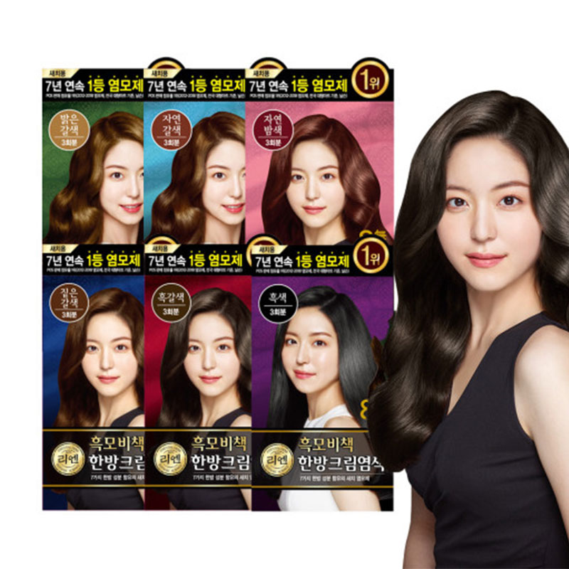 植物天然染发盖白发温和不刺激