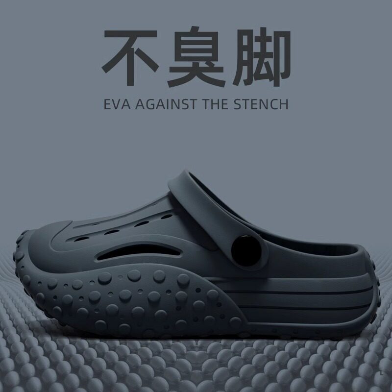 潮牌4.0cm厚底增高踩屎感eva洞洞鞋男夏季外穿运动两穿情侣凉拖鞋