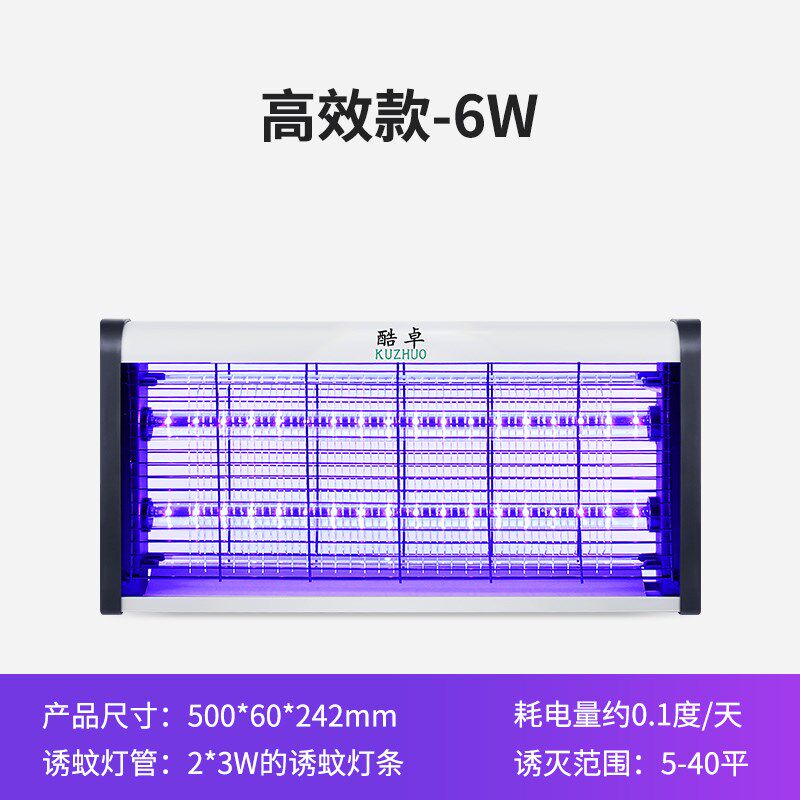 消灭蚊子苍蝇小飞虫昆虫诱杀灯电灭蚊器家用 插电器蚊子|ruв категории начало ежедневно, дегельминтизация товаров, ультрафиолетовый свет/комар - машина/Убийца лампа - от Buy2taobao.com для оказания профессиональной услуги покупки агента Taobao