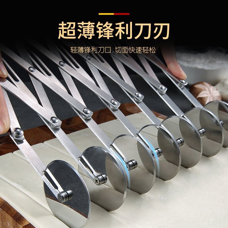 切面片神器切面刀商用馒头包饺子神器新款凉皮饺子面锅盔伸缩调节